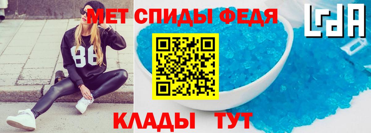 Амфетамин VHQ Белая Калитва