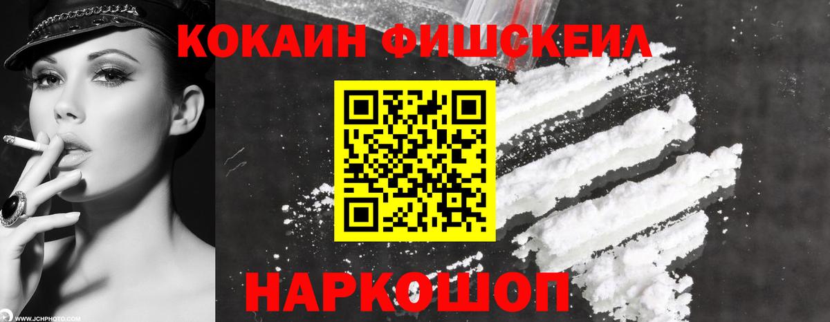 КОКАИН Колумбийский Белая Калитва