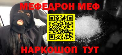 прущая мука Тара