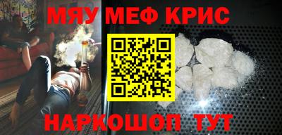кокаин Старая Купавна
