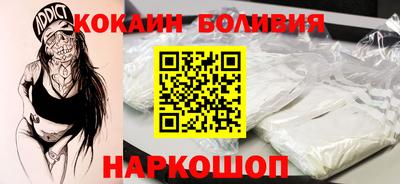 кокаин Старая Купавна