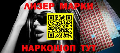 кокаин Старая Купавна