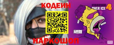 кокаин Старая Купавна