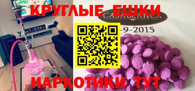 шишки Ставрополь