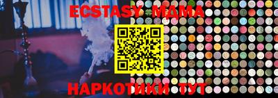 шишки Ставрополь