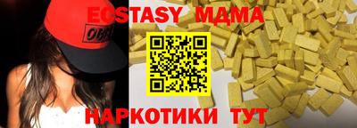 шишки Ставрополь