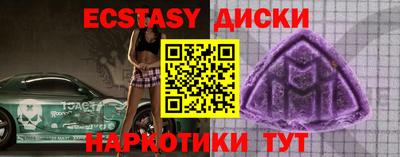 шишки Ставрополь