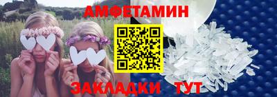 2c-b Татарск