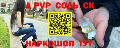 кристаллы Среднеуральск