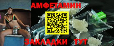 шишки Ставрополь