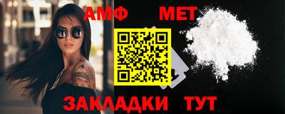 шишки Ставрополь
