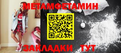 кристаллы Среднеуральск