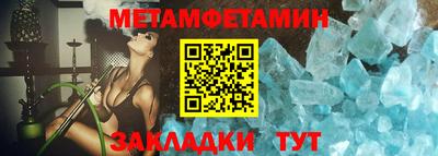 гашик Тверь