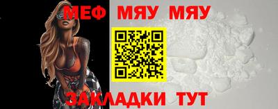 прущая мука Тара