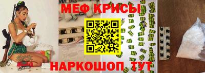 кристаллы Среднеуральск