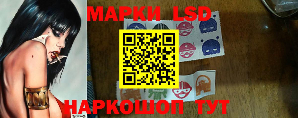 ЛСД экстази кислота  Лсд 25 экстази ecstasy  Белая Калитва  Вход с VPN 