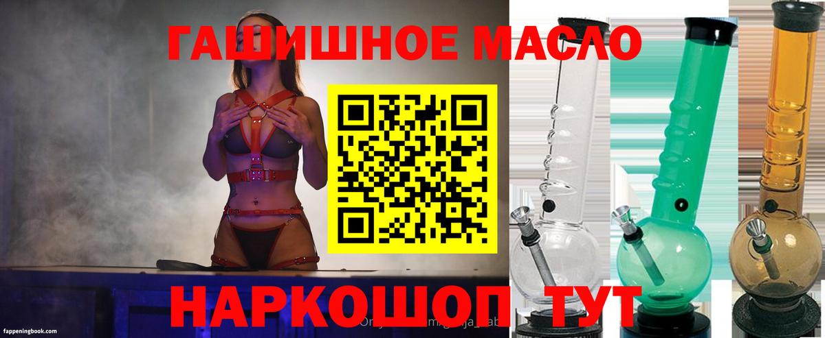 Дистиллят ТГК Wax  ТГК Wax  Белая Калитва  Вход с VPN 