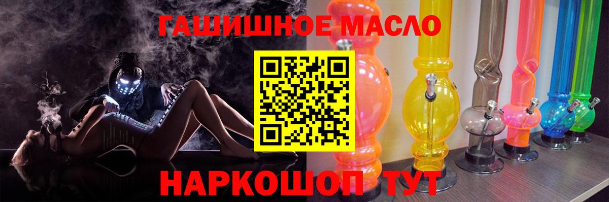 Дистиллят ТГК жижа Белая Калитва