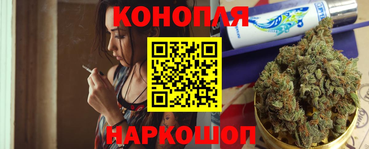 Белая Калитва  Канабис ГИДРОПОН  МАРИХУАНА конопля  Конопля THC 21%  Вход с VPN 