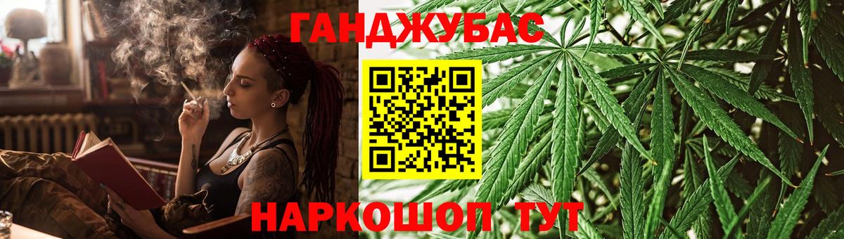 Марихуана Ganja Белая Калитва